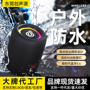 Enceinte Bluetooth portable étanche mini pour extérieur avec lumières RGB, haut volume, enceinte sans fil - Product Image 5