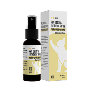 Spray inhibiteur de chaleur pour animaux de compagnie 50ml – Supprime la période de rut chez les chats - Product Image 1