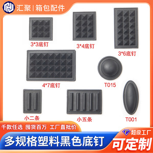 PVC Base For Backpacks Anti Slip Feet 3x4 Plastic Bottom <b>Bag</b> <b>Accessories</b> Solid Color Fasteners Other Decoration <b>Accessory</b> - Product Image 5