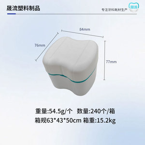Boîte de rangement double couche pour prothèses dentaires avec filtre, conteneur portable pour appareils orthodontiques, pour usage domestique et commercial - Product Image 5