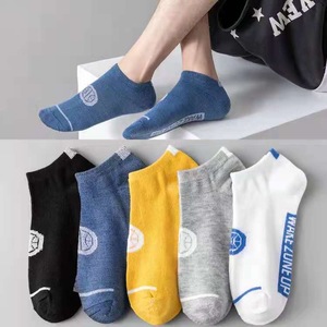 Men's Ankle <b>Socks</b> Solid Color Breathable <b>Polyester</b> Basketball Sports <b>Socks</b> Autumn Winter Low Cut Street Style Boat <b>Socks</b> - Product Image 1