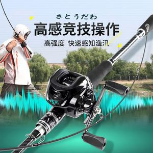 Lure Fishing Rod Set Spinning Reel Medium Fast Action Ocean Rock Fishing Carp Target Distance Throwing Rod - Product Image 2