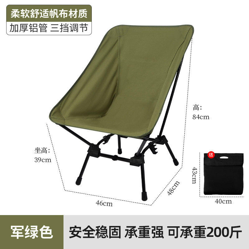 เก้าอี้สี่เหลี่ยมสีเขียวทหาร (อลูมิเนียมอัลลอย)