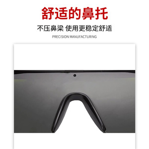 Gafas de soldadura láser de marco completo con lentes antivaho para protección de soldadura, estilo diadema 5656, fabricadas en Shandong - Product Image 1