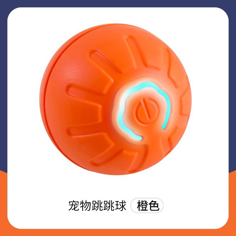 Balle rebondissante à empreinte dentaire [Orange]