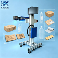 La machine de marquage laser CO2 Huike Flying convient à la gravure laser de boîtes en carton, de boîtes colorées, d'étiquettes en papier, etc.