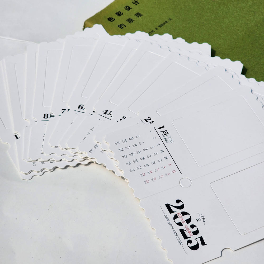 Talon de billet de calendrier [juillet 2025]