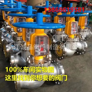 Vanne à boisseau sphérique électrique en acier inoxydable JY41W-16 25 40 à bride angulaire haute température pour milieux huileux et oxygénés - Product Image 1