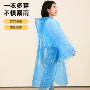 Travel Goods Disposable Raincoat Individual Packaging Waterproof Travel Poncho - Product Image 3
