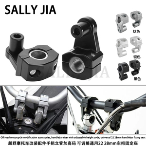 Elevador de Manillar para Motocicleta Todoterreno con Altura Ajustable, Soporte Universal para Manillar de 22-28mm - Product Image 2