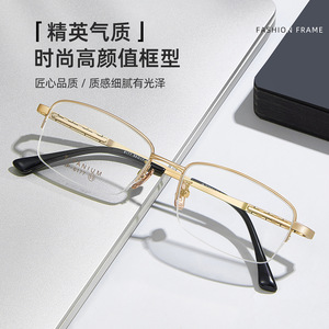 Gafas de vista Great Wall para hombre, de titanio puro, media montura, rectangulares, ligeras, Danyang 6177 - Product Image 4