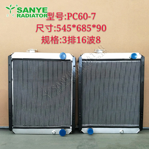Radiateur en aluminium à 3 rangées Koma--tsu PC60-7 60-7 pour système de refroidissement d'excavatrice d'<span class=keywords><strong>occasion</strong></span> - Product Image 3