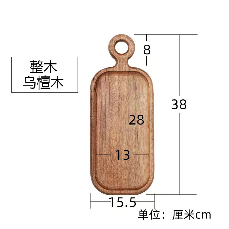 Assiette à steak en bois d'ébène (38*15,5*2 cm)