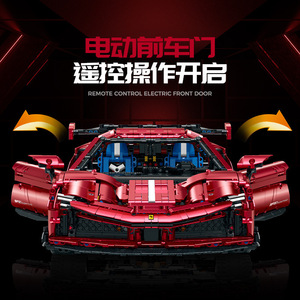 10623 SF90 Remote Control Educational High-Difficulty Assembly Supercar Building <b>Block</b> Toy Model Gift - Product Image 4