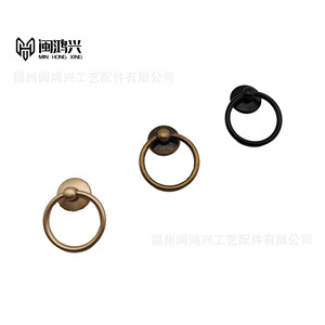 Min Hong Xing Round Furniture Handle Zinc Alloy Ring Drawer Cabinet Pull European Style Durable - Product Image 1