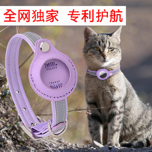 Collar de Rastreo Antipérdida para Gatos, Reflectante, Impermeable IP67, Rastreador Inteligente para Mascotas con Función de Rastreo en Tiempo Real - Product Image 2