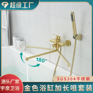 Robinet de salle de bain en or brossé Austenite In Wall, ensemble bain-douche en acier inoxydable 304, forme cylindrique, avec douchette dissimulée - Product Image 4