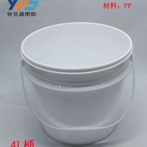 <b>Plastic</b> <b>Drum</b> 4L Round Milky White Food Grade Chemical Storage Container Eco Friendly 100 Pure Material Capacity 4L - Product Image 5