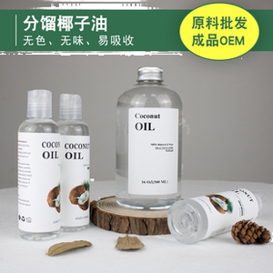 分別ココナッツエッセンシャルオイル純粋なスキンケアモイスチャライザーマッサージシャワーディフューザーリラックス - Product Image 2