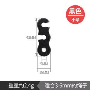 Boucle de corde en alliage d'aluminium pour extérieur, petite, à triple trou, antidérapante, accessoire pour paracorde, pour cordes de fixation de tente et de bâche - Product Image 2