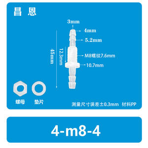 Ensemble de tuyaux flexibles en plastique de style pagode 4-M8-4, complet, avec connecteur droit traversant le panneau, écrous filetés, rondelles, conduits, raccords - Product Image 2