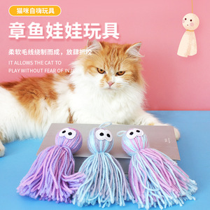 Jouet pour chat pieuvre, balle en fil durable, jouet de dentition pour chaton, divertissement autonome, jouets à mâcher pour animaux de compagnie transfrontaliers - Product Image 1