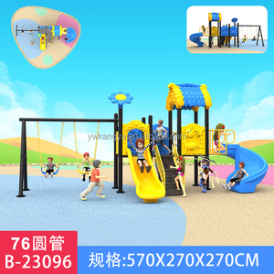 Toboggan en plastique pour enfants KANGYA KY018, équipement <span class=keywords><strong>de</strong></span> terrain <span class=keywords><strong>de</strong></span> jeux extérieur pour parcs, écoles, cours scolaires, zones scéniques, jeux d'amusement - Product Image 2