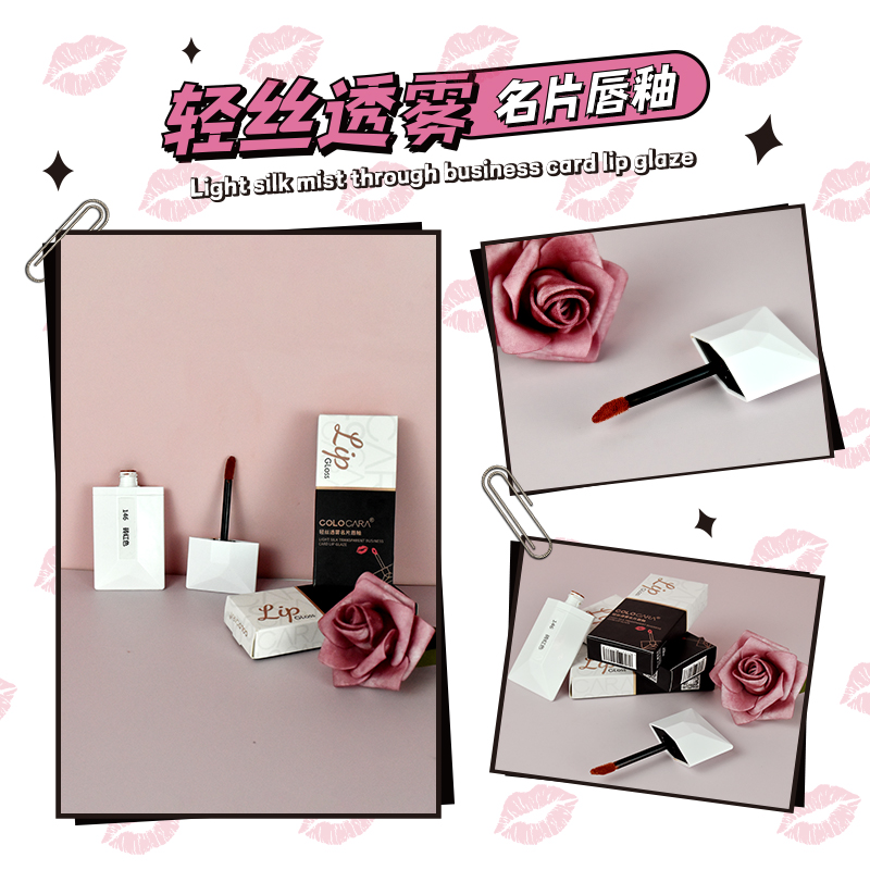 Водонепроницаемый фирменный блеск для губ AKIACO с логотипом на заказ, жидкий веганский блеск для губ, помада