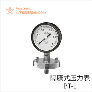 Migishita เกจวัดความดันไดอะแฟรม BT-1 0-1 MPa ตัวยึดเซ็นเซอร์ความดัน - Product Image 2