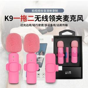 Micrófono Lavalier Inalámbrico de Doble Canal con 1 Receptor y 2 Transmisores, <span class=keywords><strong>Clip</strong></span> con Cancelación de Ruido <span class=keywords><strong>para</strong></span> Estudio, iPhone, <span class=keywords><strong>Android</strong></span>, Cámara - Product Image 2