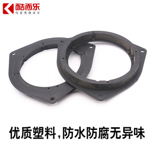 Adaptador de junta para altavoz de coche XDEC de 6.5 pulgadas para Toyota Corolla Crown BYD Didi, plástico negro - Product Image 3