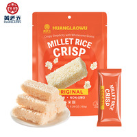 Barre de céréales de millet en gros sans additifs, barre de collation croustillante de millet soufflé à grains entiers pour adultes, OEM ODM, logo personnalisé, usine