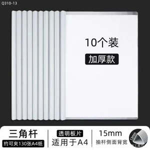 <b>A4</b> Thickened Drawer <b>Folder</b> 25mm Transparent Insert Pages Office File Organizer Single Clip PP Material - Product Image 5
