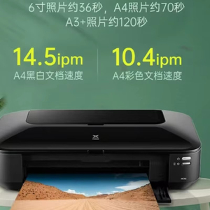 สำหรับเครื่องพิมพ์อิงค์เจ็ทสีไร้สาย CA NON IP8780 A3+ |   เครื่องพิมพ์ภาพถ่ายคุณภาพสูง 6 สี รุ่น Ip8780 ขนาด A3+ สำหรับงานภาพถ่ายระดับมืออาชีพ - Product Image 3
