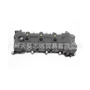 Couvre-culbuteurs Jepda 5184068AN pour modèles Dodge, Jeep, Chrysler - Product Image 4