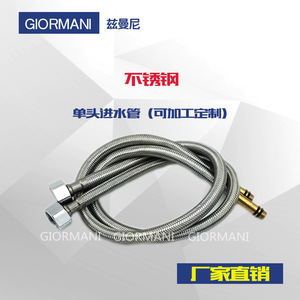 Tuyau d'arrivée en acier inoxydable tressé 1/2 pouce flexible pour eau chaude et froide - Product Image 4