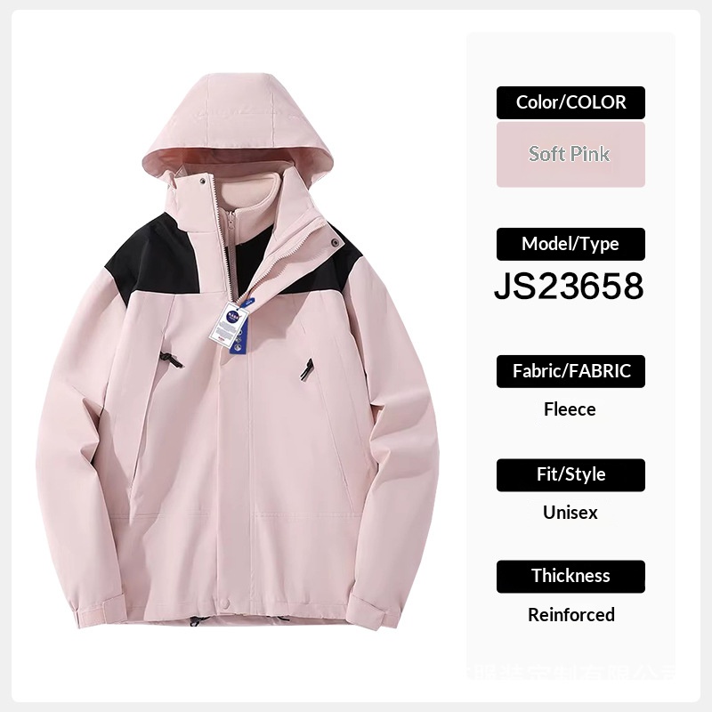 Rosa suave tres en uno - desmontable