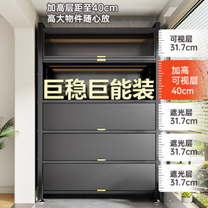 ตู้เก็บของเหล็กหลายชั้น สำหรับจัดเก็บของเล่นอเนกประสงค์ ป้องกันฝุ่น ป้องกันแสงแดด สำหรับระเบียง แบบตั้งพื้น รูปทรงสี่เหลี่ยมผืนผ้า - Product Image 4