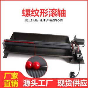 เครื่องร้อยลูกปัดไฟฟ้าสำหรับงาน DIY ทำเครื่องประดับโลหะ ขนาดเล็ก ปรับความเร็วได้ - Product Image 2