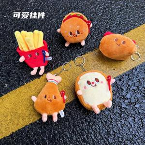 日本汉堡薯条可爱面包毛绒背包挂件钥匙扣玩具公仔迷你抓娃娃机玩偶玩具 - Product Image 6