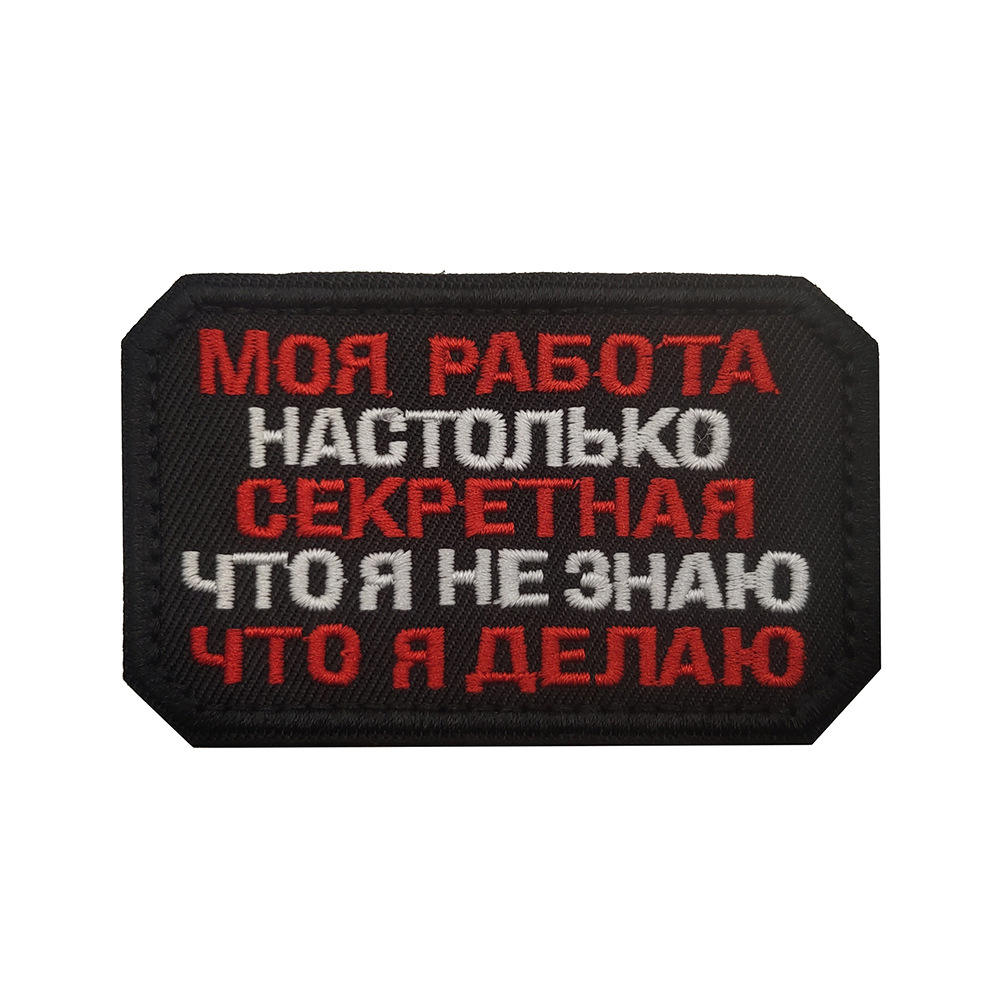 V99999 Russe n &deg; 5 (version différente)