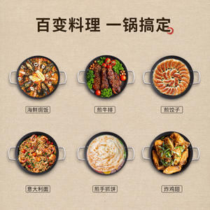 <span class=keywords><strong>Paella</strong></span> Española Sartén y Asador - Product Image 4