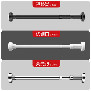 <span class=keywords><strong>Tringle</strong></span> de <span class=keywords><strong>Douche</strong></span> Antirouille <span class=keywords><strong>Sans</strong></span> Perçage en Acier Inoxydable 304 Antidérapante à Tension Réglable avec Rangement Multifonction CE - Product Image 2