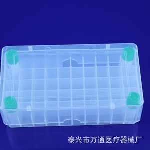 Wantong Medical 50-Compartment Cryopreservation <b>Tube</b> Box <b>Plastic</b> Refrigerated Centrifuge <b>Tube</b> Storage Case - Product Image 1