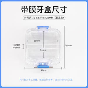 Estuches Dentales Transparentes de Producción Propia Jinguang, Estuches para Implantes Dentales, Bolsas e Instrumentos con Película Interna - Product Image 4