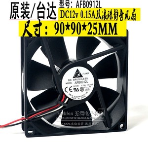 พัดลมระบายความร้อนเคสคอมพิวเตอร์ Delta Afb0912l 90x90x25 มม. 12V DC Brushless - Product Image 5