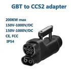 Adattatore CC da GBT a CCS2 adattatore da GB/T a CCS2 connettore da 200A gbt a ccs2 adattatore DC