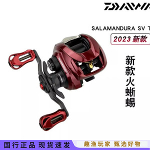 Moulinet de pêche Daiwa Salamander Sv Tw 1000S en alliage de magnésium, pour droitier - Product Image 3
