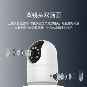 Cámara de Red C4DR de 300W Píxeles con Vista de 360 Grados, Apertura F2.0, Almacenamiento en la Nube, Monitoreo Interior y Exterior - Product Image 4