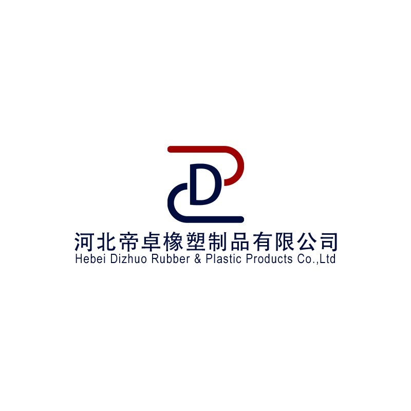 Hebei Dizhuo Rubber And Plastic Products Co., Ltd. logo